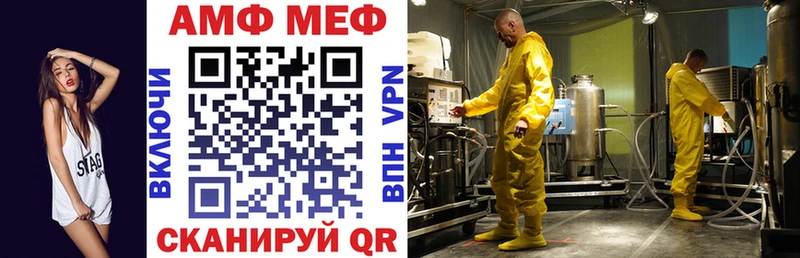 Амфетамин 98% Котлас