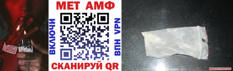 закладки Котлас АМФ VHQ