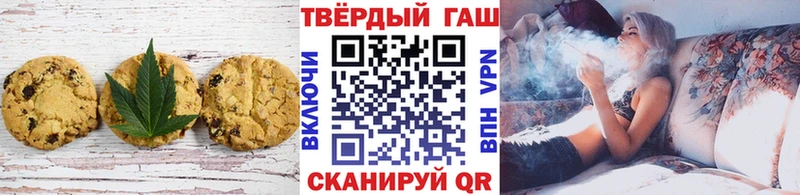 закладка  Котлас  Cannafood конопля 