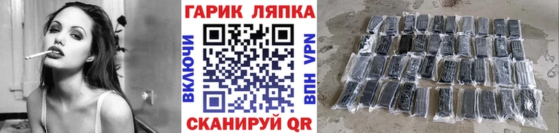 Гашиш Изолятор Котлас