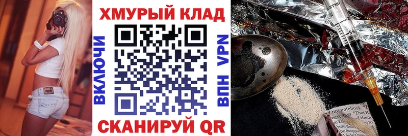 ГЕРОИН VHQ  Котлас 