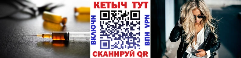 Кетамин VHQ Котлас