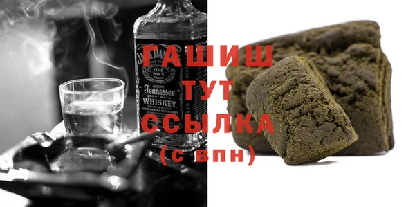 кокаин Абдулино
