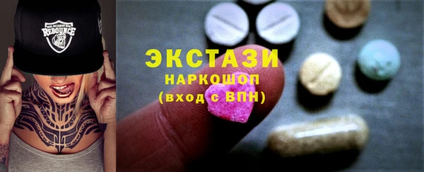 индика Абаза