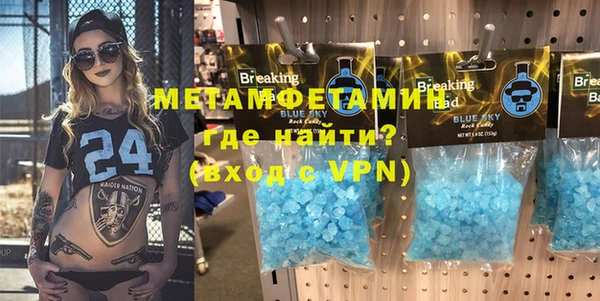 кокаин Абдулино