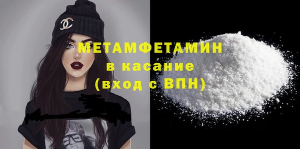 кокаин Абдулино