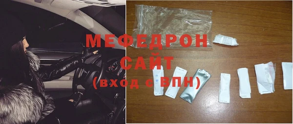 соль ск Заволжск