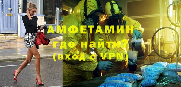 кокаин Абдулино