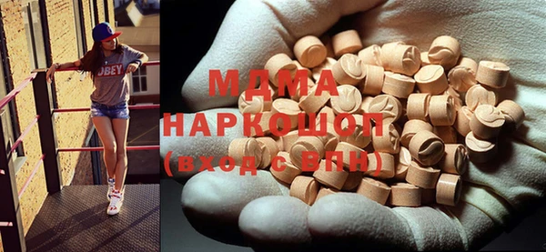 наркотики Абинск