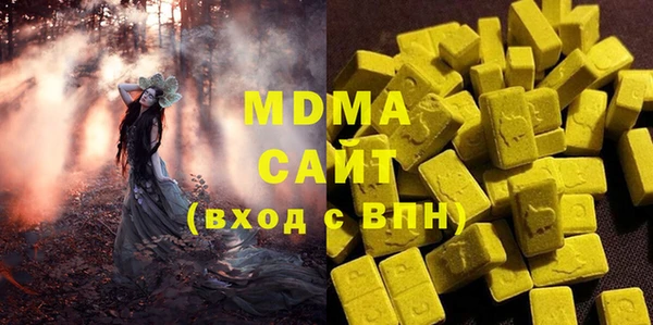спайс Заволжье
