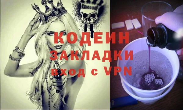 кокаин Абдулино