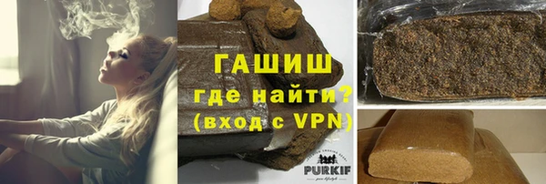 кокаин Абдулино