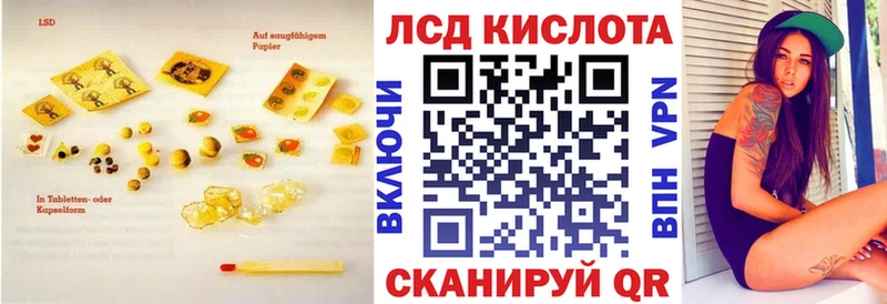 сколько стоит Котлас ЛСД экстази кислота