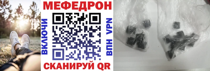 omg сайт  Котлас  Меф мука 