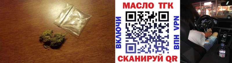 даркнет какой сайт  Котлас  ТГК вейп с тгк 
