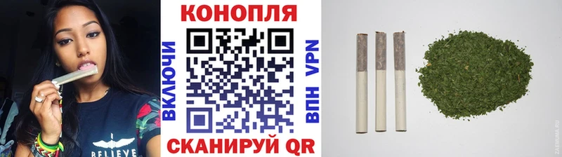 Канабис VHQ  hydra tor  Котлас  как найти наркотики 